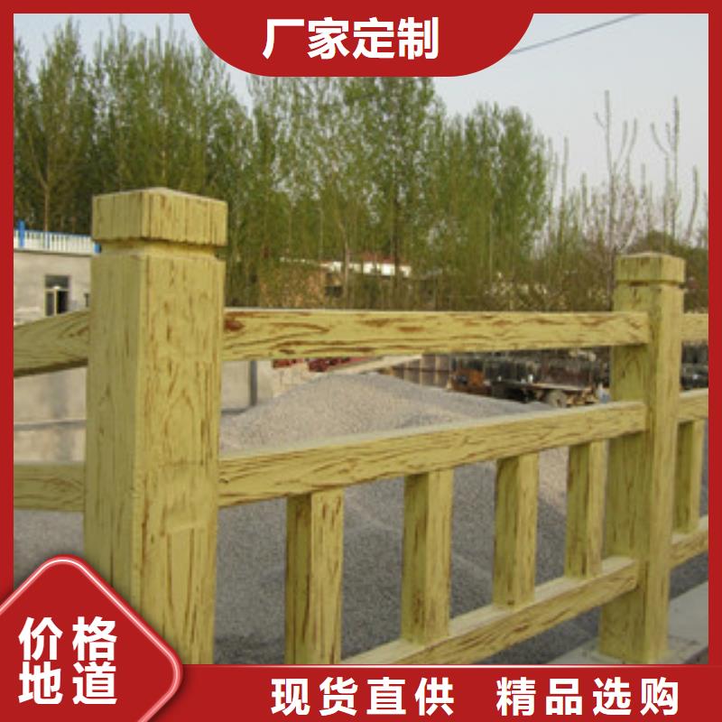 {飞龙}【钢背木护栏】桥梁护栏以质量求生存
