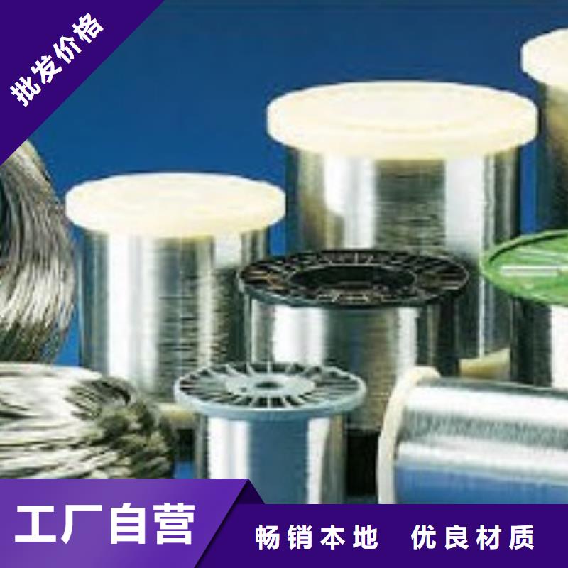 321不锈钢板视频-内蒙古兴安市鸿运鹏达321不锈钢板可服务区域乌兰察布|阿拉善|乌海|呼伦贝尔|通辽|锡林郭勒|赤峰等