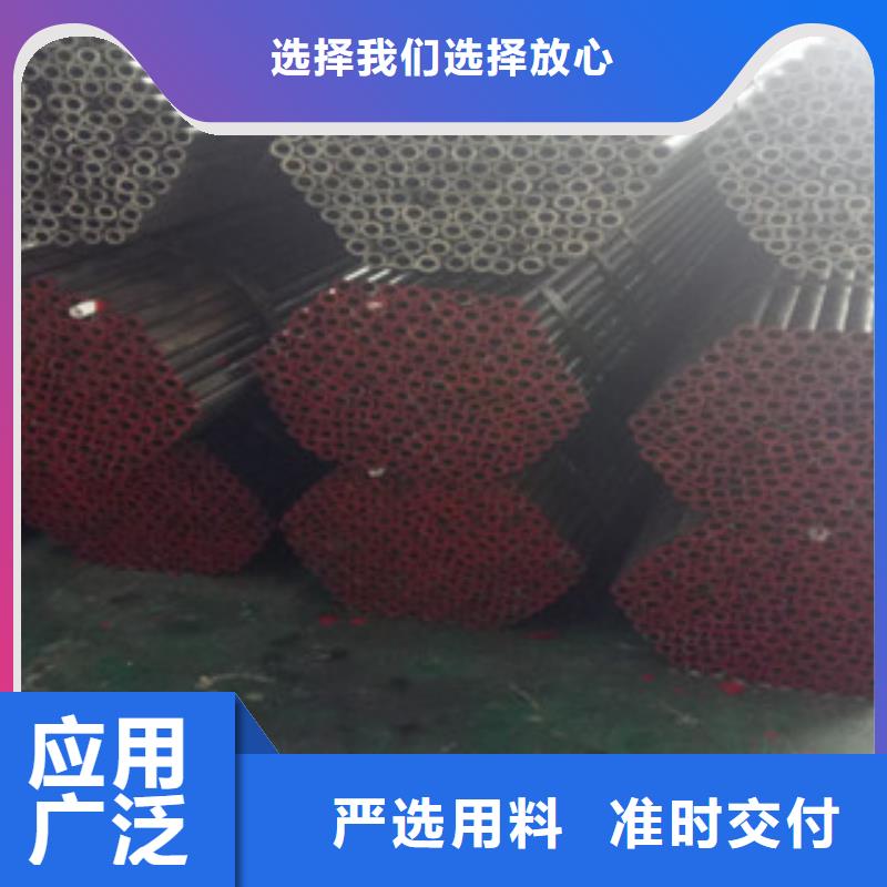 【热轧钢管】珩磨液压管全新升级品质保障