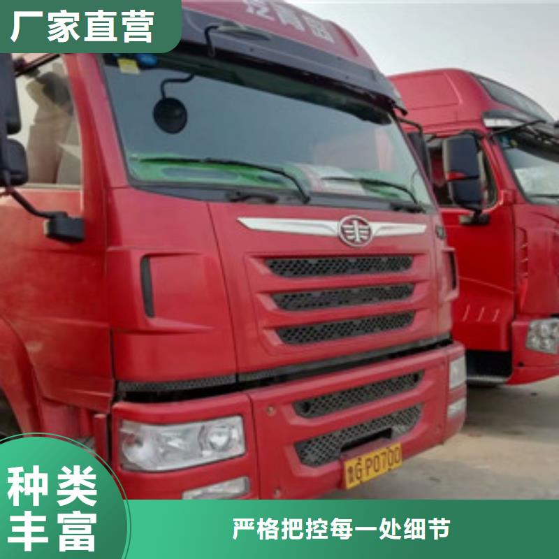 二手车,轿运车一站式采购方便省心