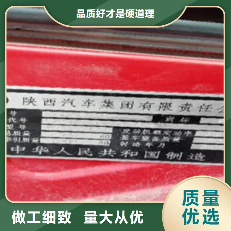 挂车【仓栏半挂车】为品质而生产