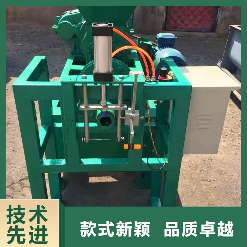 【 煤棒机,机械设备工厂批发】同城生产商