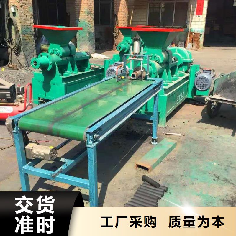【煤棒机】_机械设备超产品在细节同城厂家