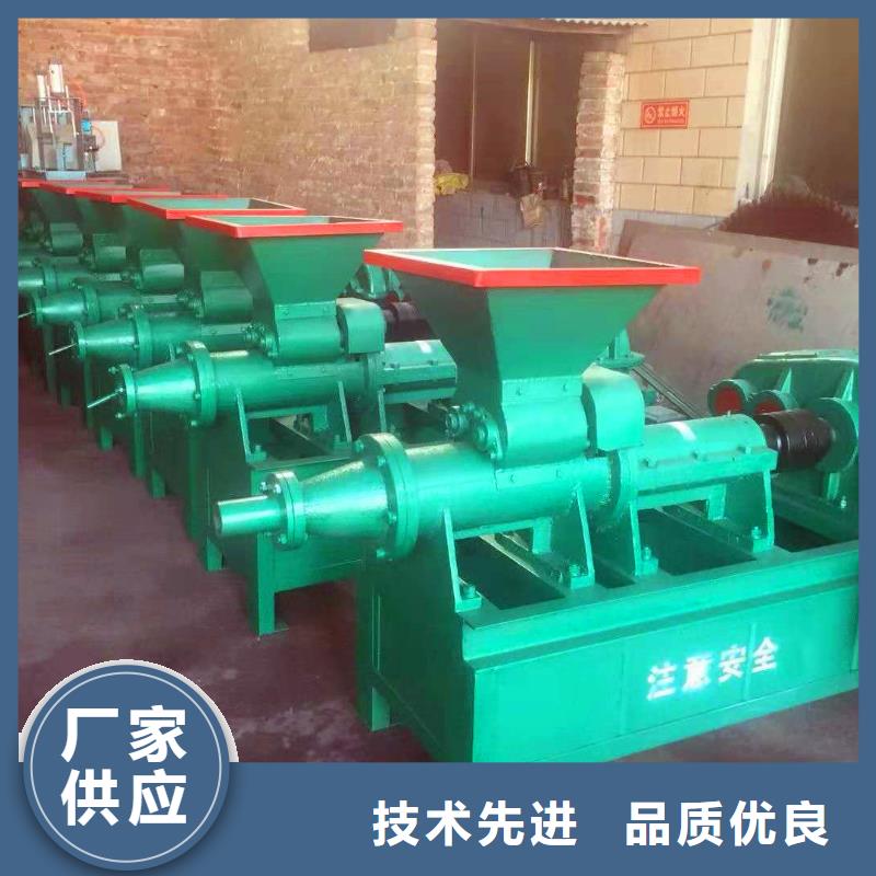 【 煤棒机,机械设备工厂批发】同城生产商
