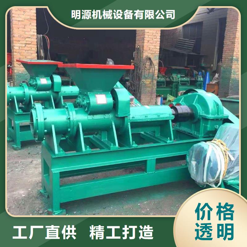 【 煤棒机,机械设备工厂批发】同城生产商