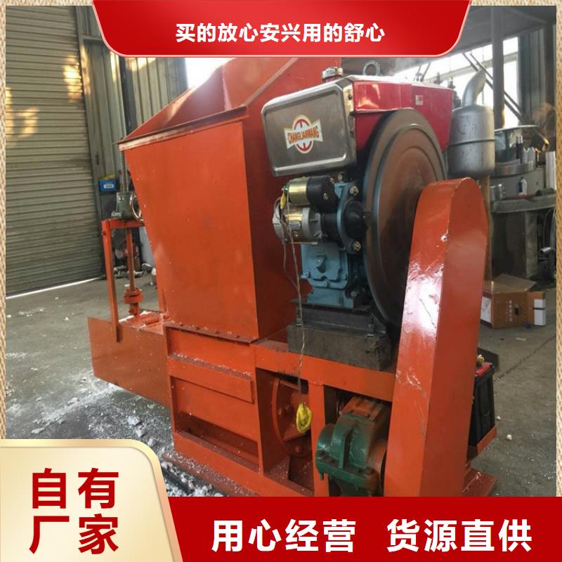 【泡沫压块机】_机械设备现货充裕 明源机械设备(大理市分公司)