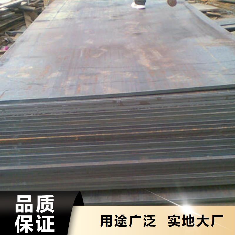 NM450耐磨钢板行业动态