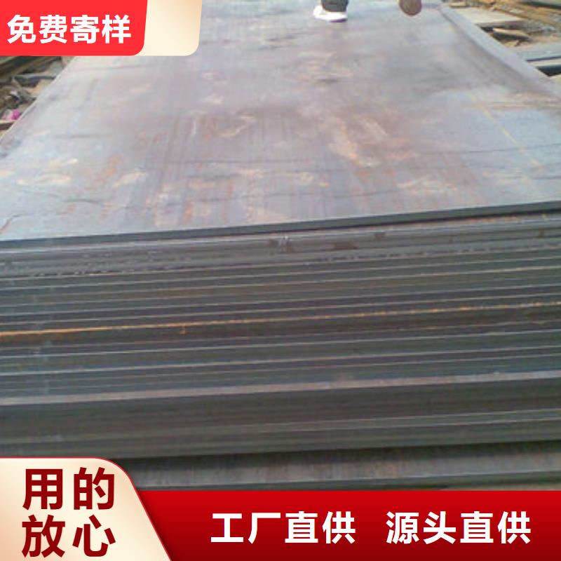高品质NM500耐磨钢板_NM500耐磨钢板厂商