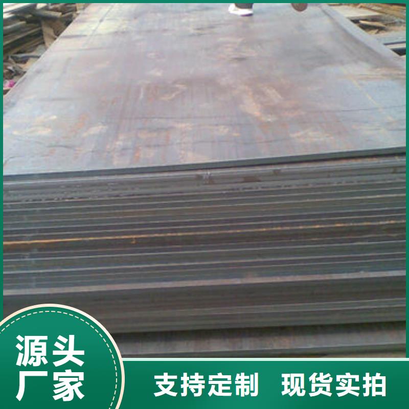 NM500耐磨钢板优质供货厂家