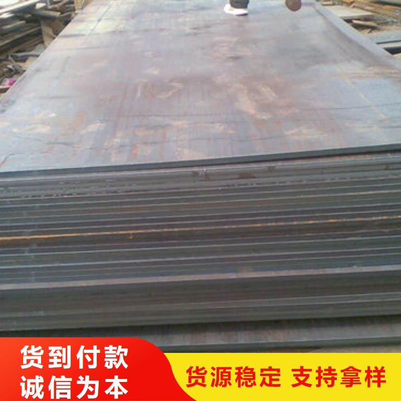耐磨钢板优质供货厂家