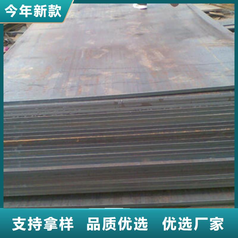 耐磨钢板优质供货厂家