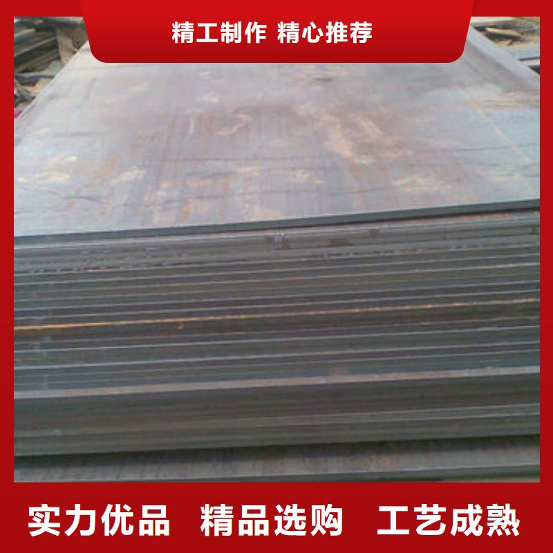 NM450耐磨钢板定制批发