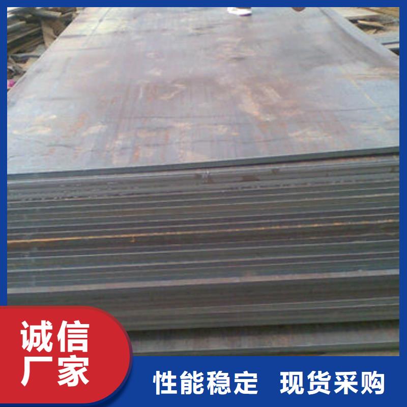 NM450耐磨钢板生产厂家质量过硬