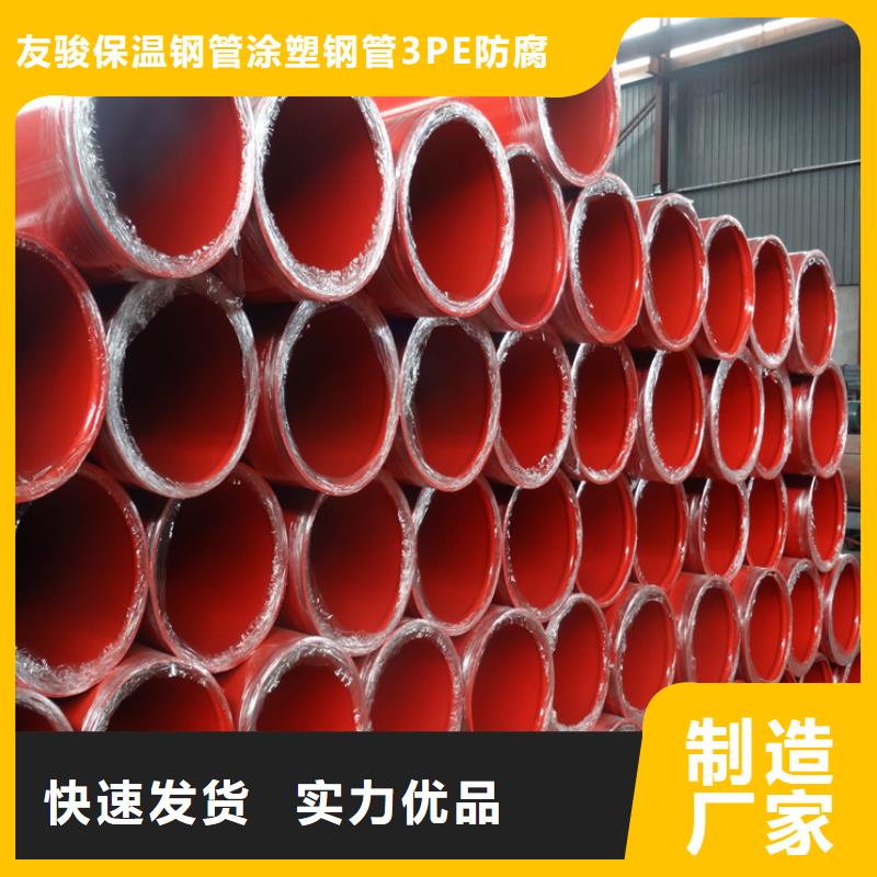 燃气3PE防腐钢管找友骏保温钢管涂塑钢管3PE防腐钢管厂家