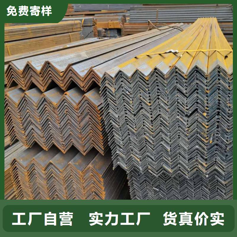 低合金角钢正规厂家生产