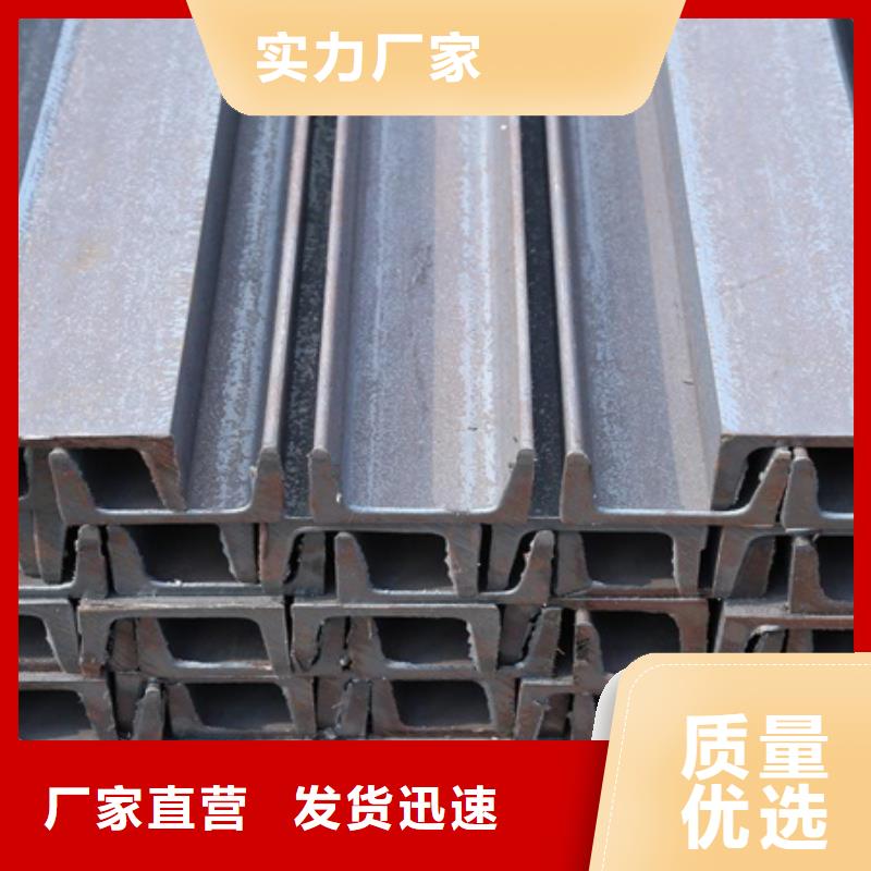 镀锌槽钢生产厂家 支持定制