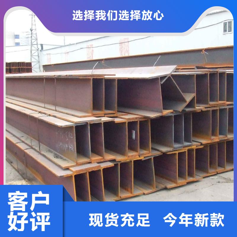 【一名】:白沙县Q345CH型钢当天发货品质可靠-