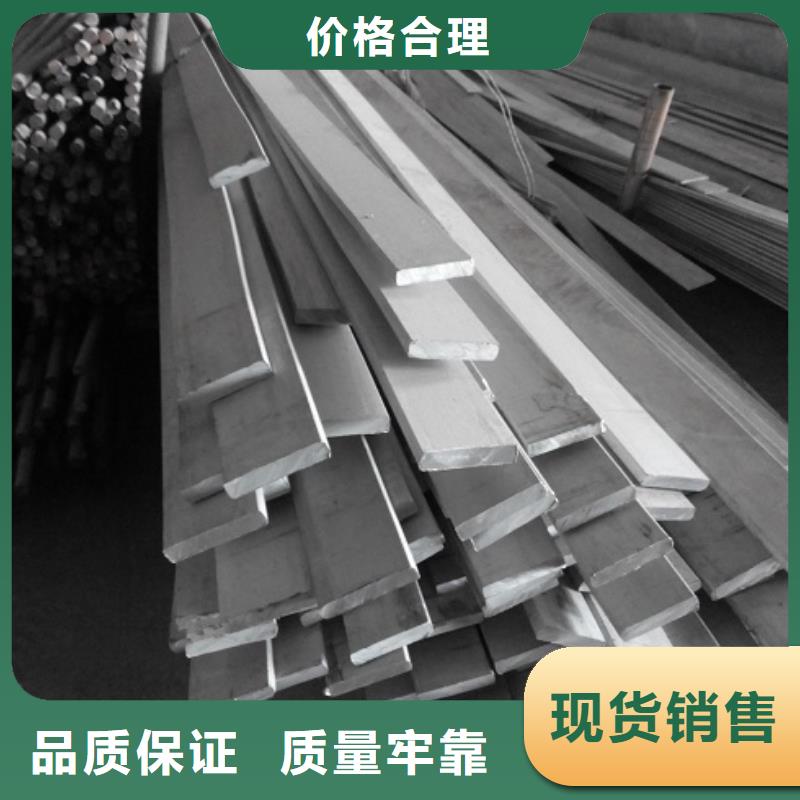 扁钢、扁钢生产厂家-质量保证