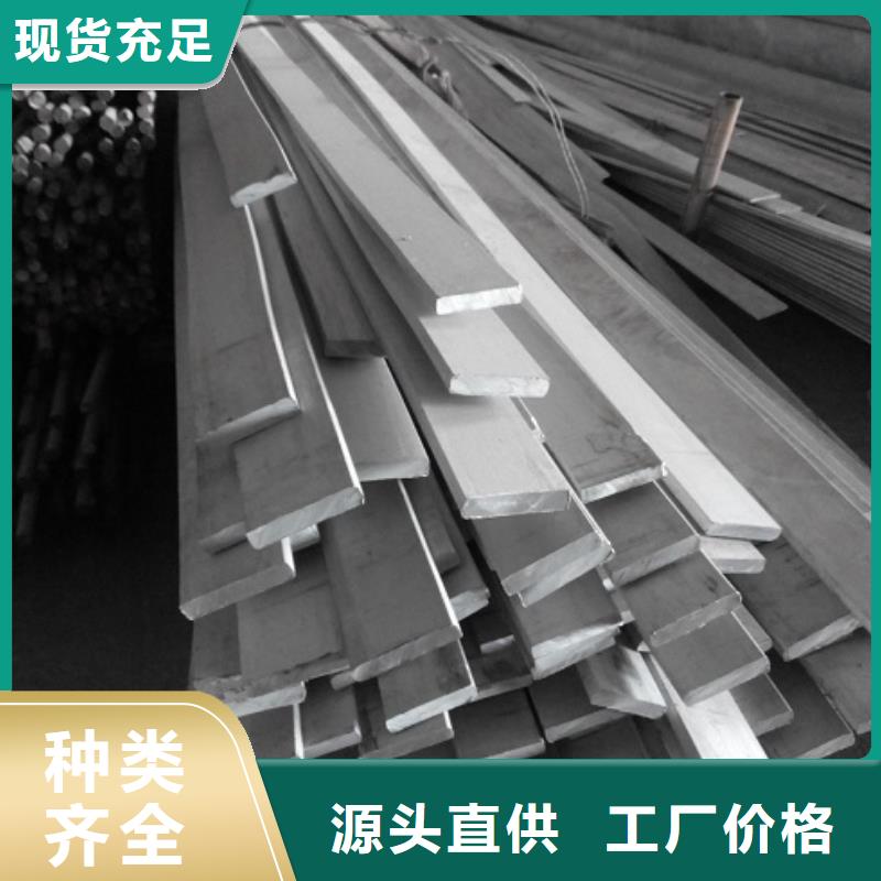 扁钢、扁钢生产厂家-质量保证