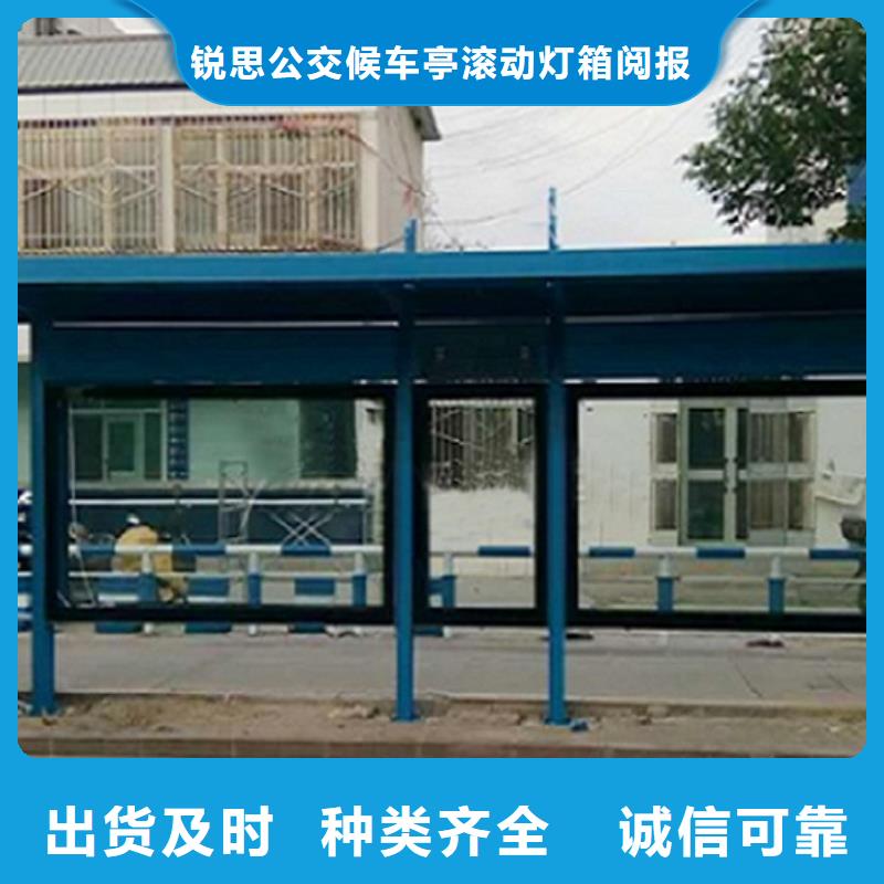 不锈钢公交站台-不锈钢公交站台品质保证