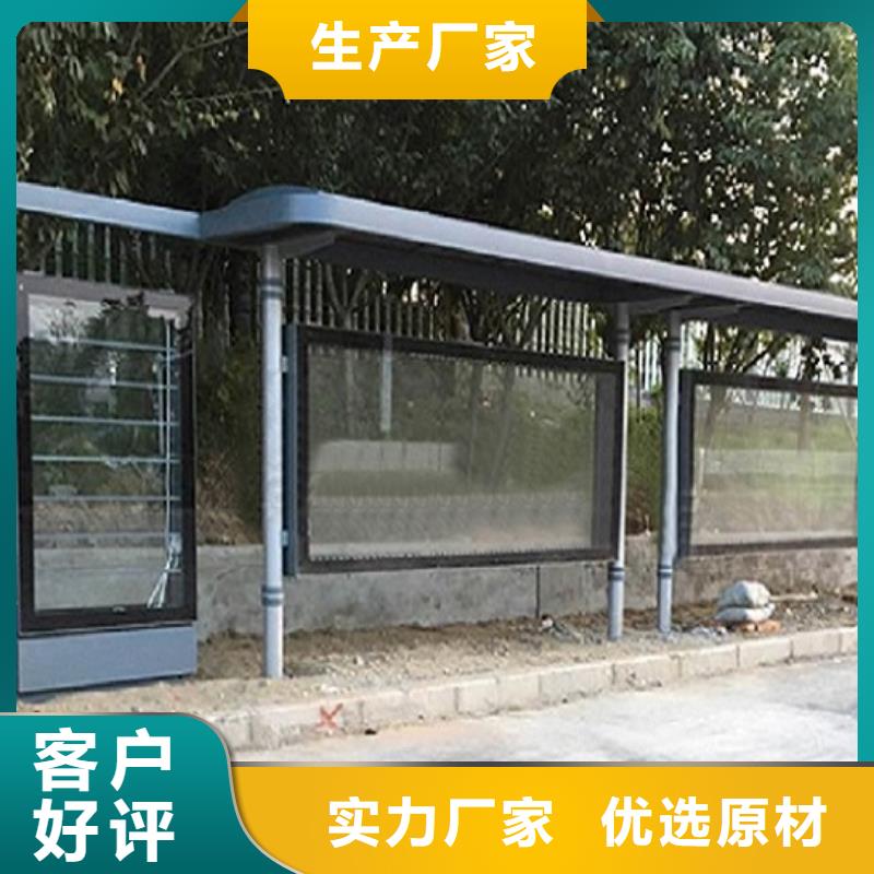 不锈钢公交站台施工方案