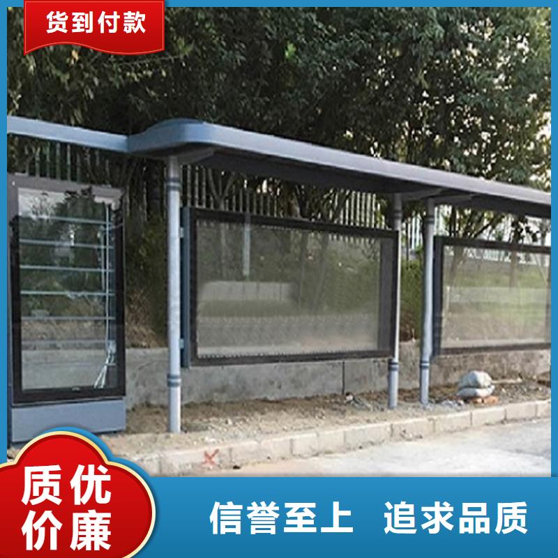 不锈钢公交站台、不锈钢公交站台厂家-质量保证