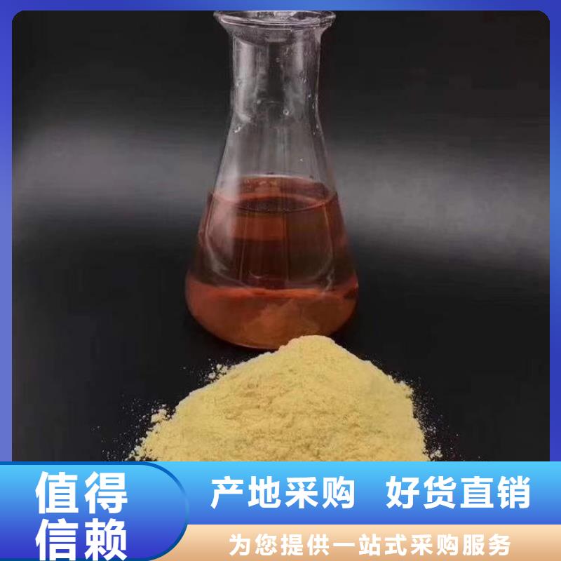 海南省三沙市聚合氯化铝大量库存不加价处理