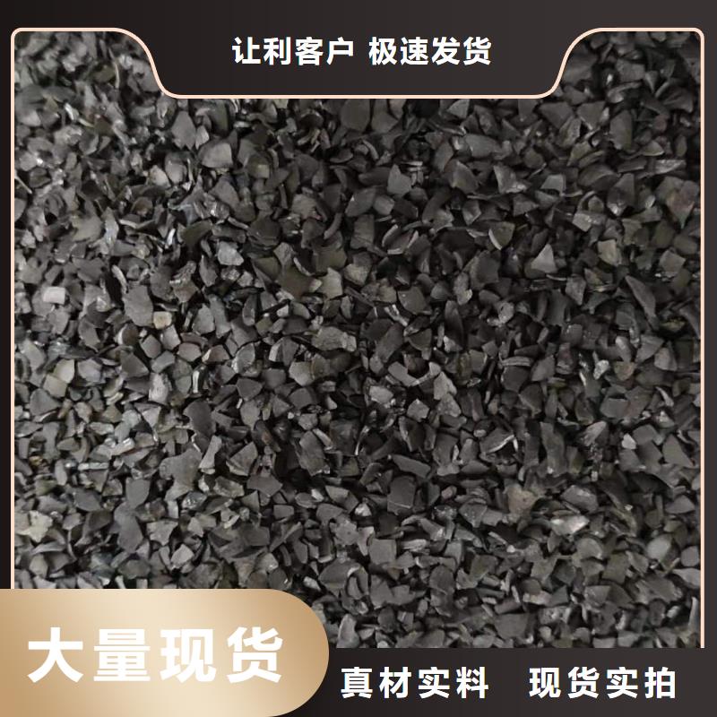 活性炭-高质量活性炭