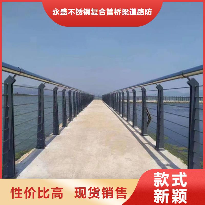 不锈钢桥梁防撞护栏-高标准高质量