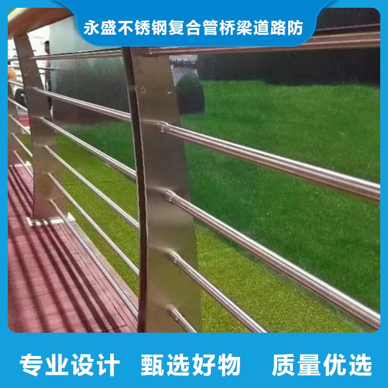 <孝昌>【本地】库存充足的不锈钢桥梁护栏厂家