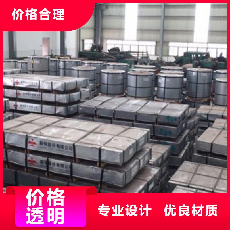 常年供应冷轧板HC700/980DP-省钱