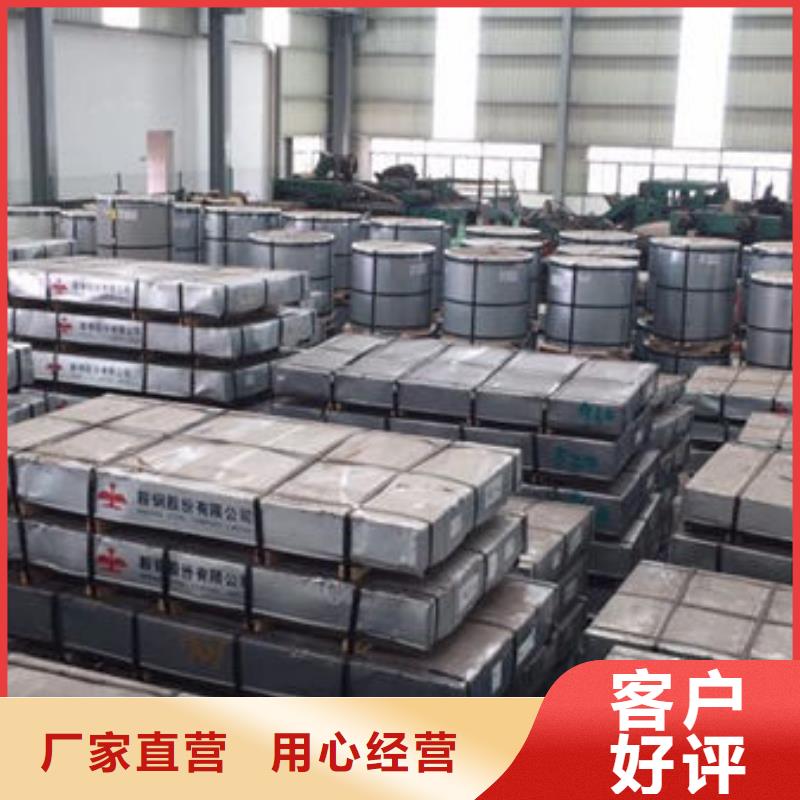 质量优的冷轧板HC550/980DP生产厂家