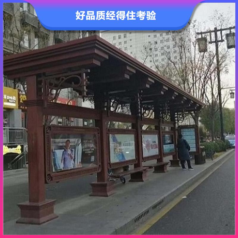 公交站台批发_景秀广告