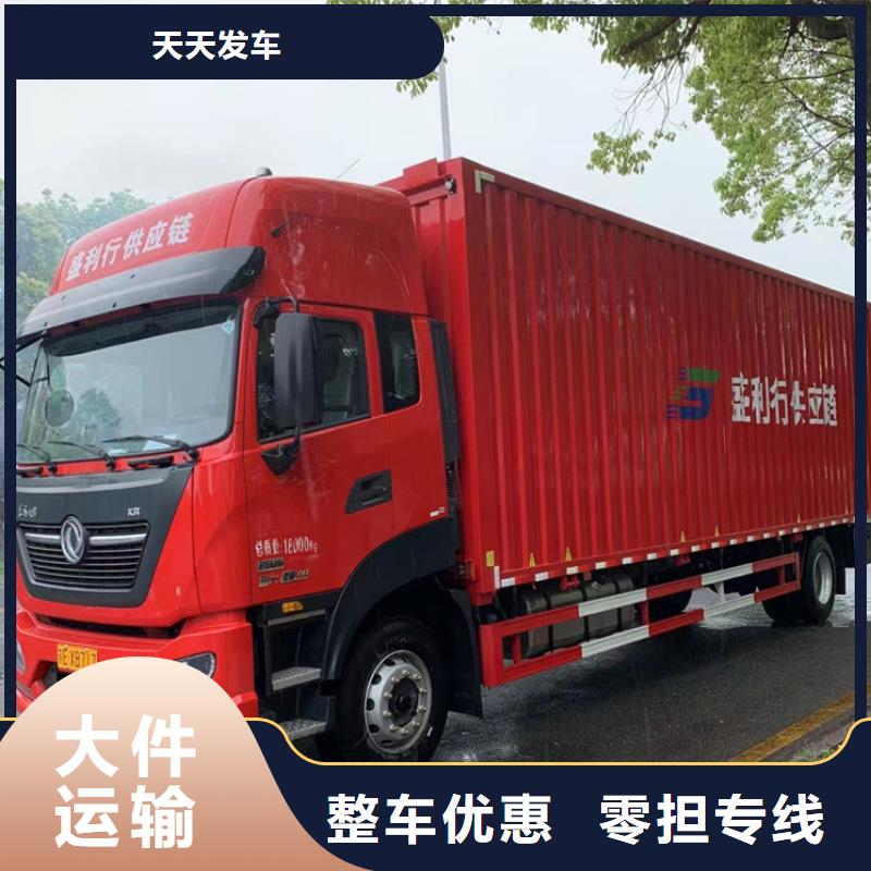 苏州到整车货运公司我们更专业