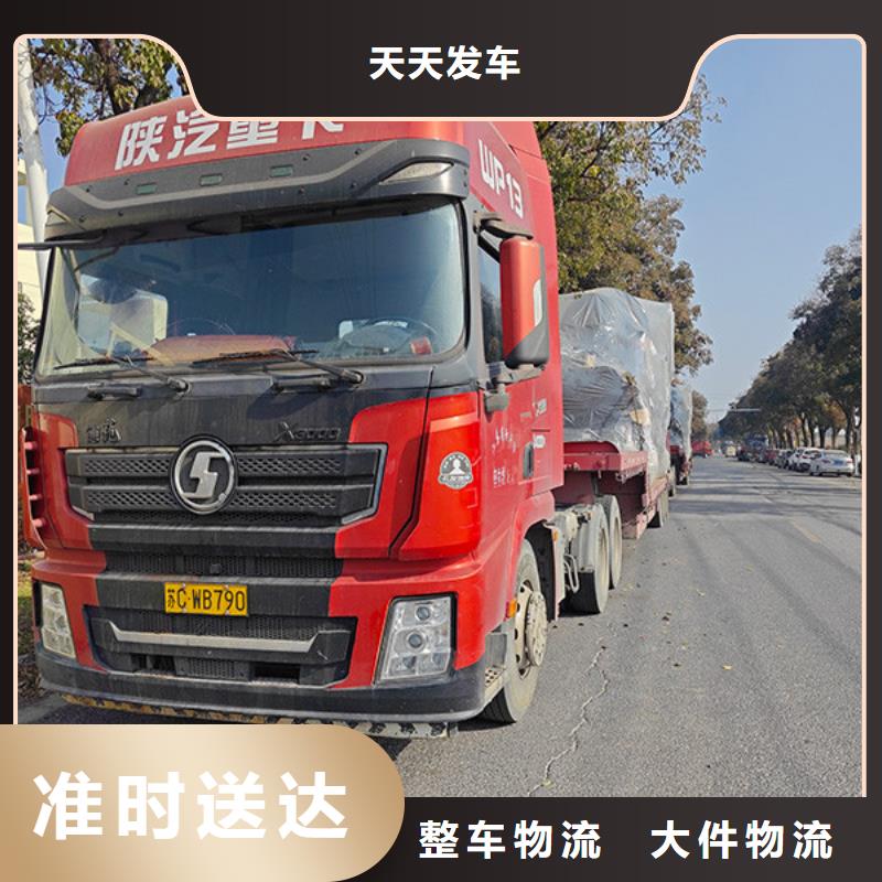 苏州到涂料化工运输当天发车