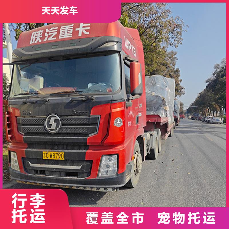 南通到大件运输公司验货签收