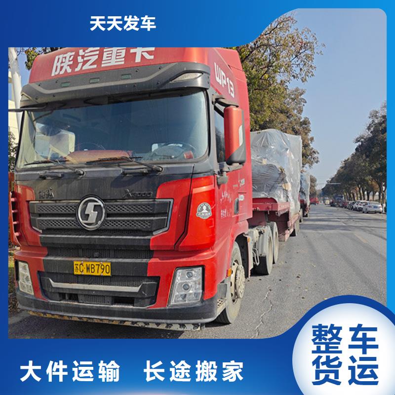 常州到整车物流公司保证货物