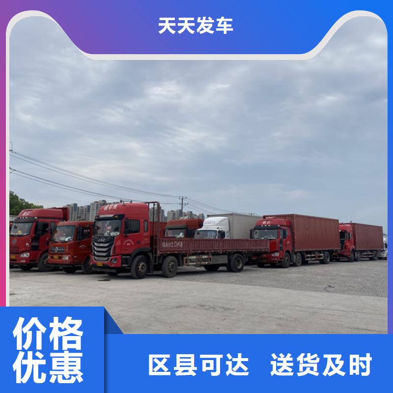 南通到大件物流公司当天发车