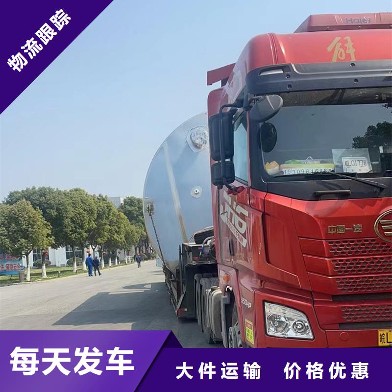 苏州到整车货运专线每日发车