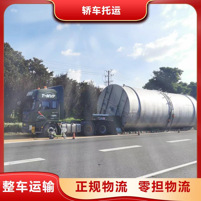 常州到摩托车托运准时到货