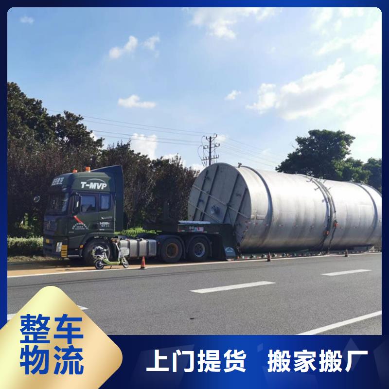 常州到摩托车托运准时到货