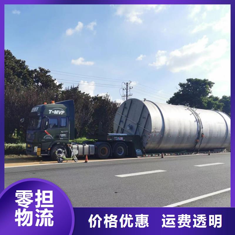 常州到摩托车托运灵活多样