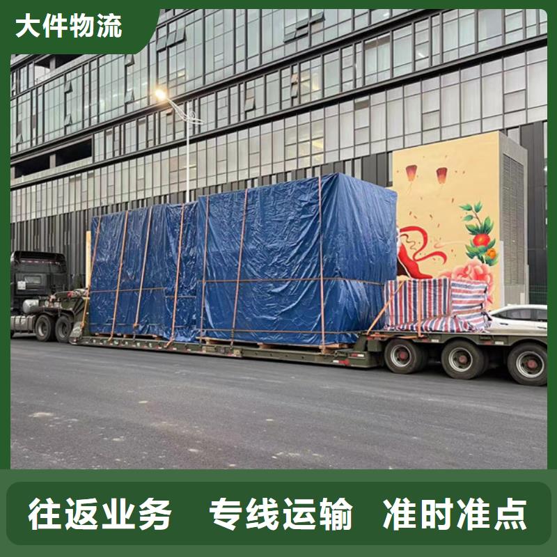 常熟到货运物流专线灵活多样