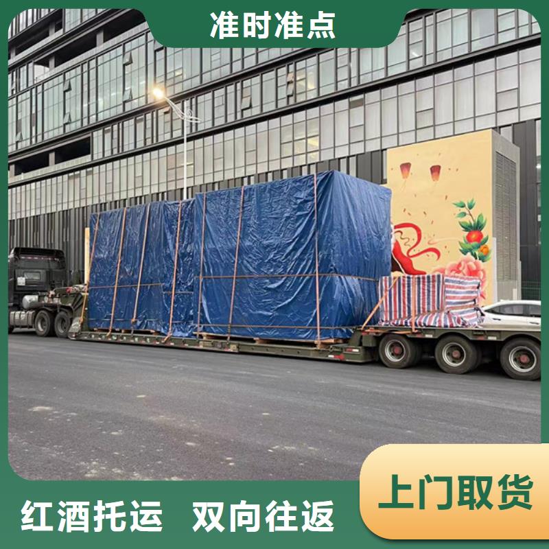 常熟到冷链运输灵活多样