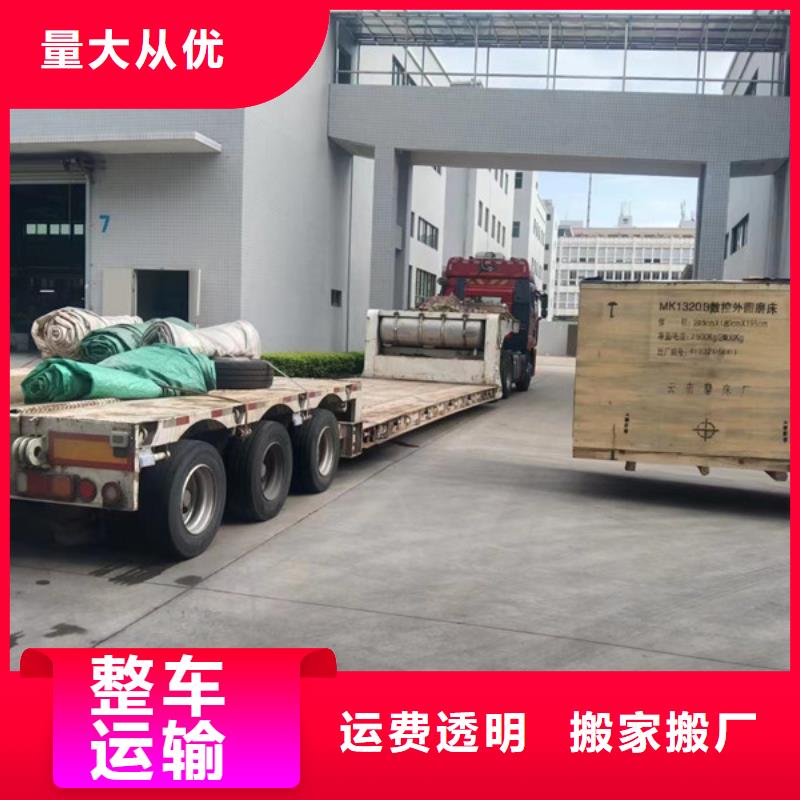 常州到摩托车托运灵活多样