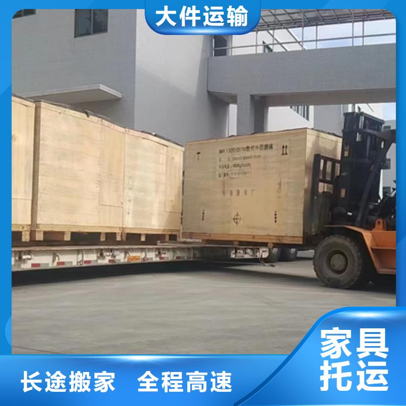 常州到摩托车托运准时到货