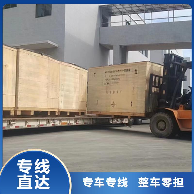 常熟到货运物流专线灵活多样