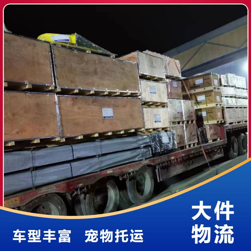 常州到家具运输当天发车