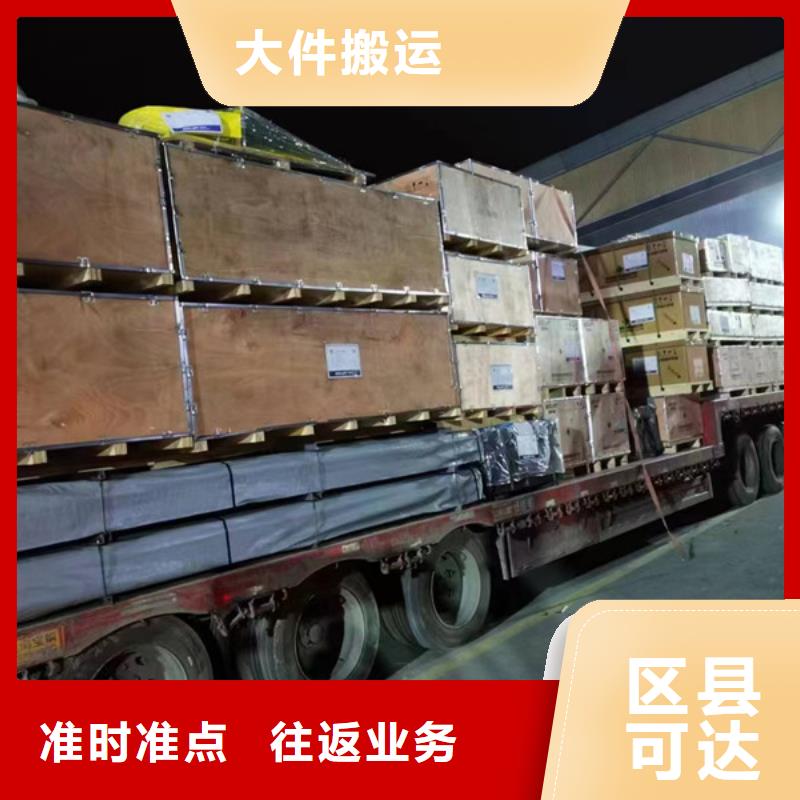 常熟到零担配货灵活多样