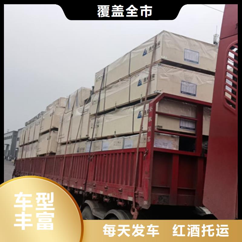 常州到建材运输准时到货
